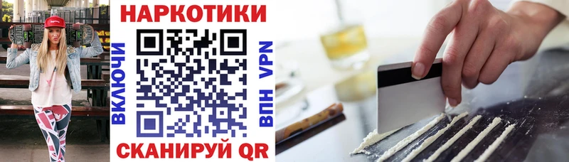 Купить наркотики сайты Верещагино Конопля  А ПВП  АМФЕТАМИН  МЕТАДОН  ГАШ  Кокаин 
