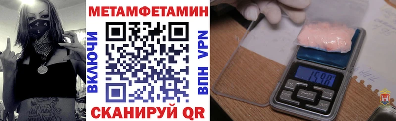 АМФЕТАМИН Розовый Верещагино