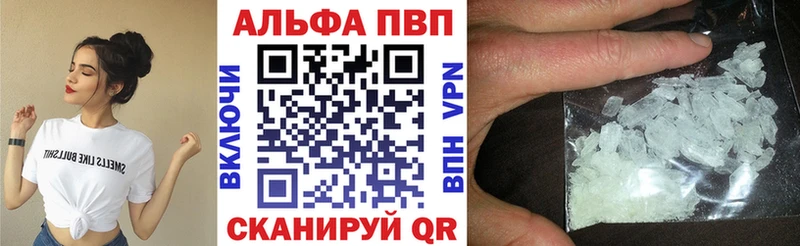 Alpha-PVP СК КРИС Верещагино
