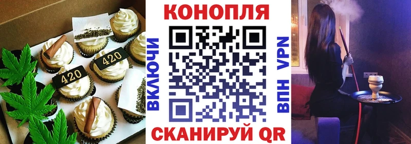 Canna-Cookies конопля  наркошоп  Верещагино 
