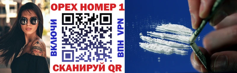 Cocaine FishScale купить наркотики сайты маркетплейс наркотические препараты Верещагино