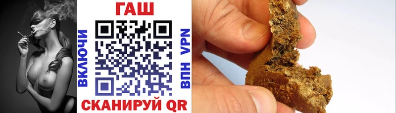 Гашиш VHQ как найти наркотики Верещагино