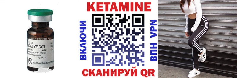 КЕТАМИН VHQ  дарнет шоп  Верещагино 
