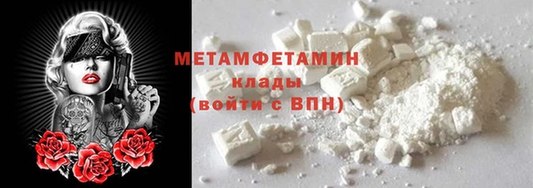 гашишное масло Белоозёрский