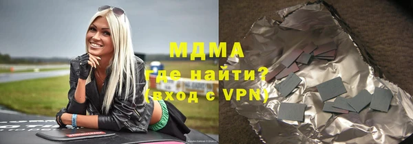 мдма Белокуриха