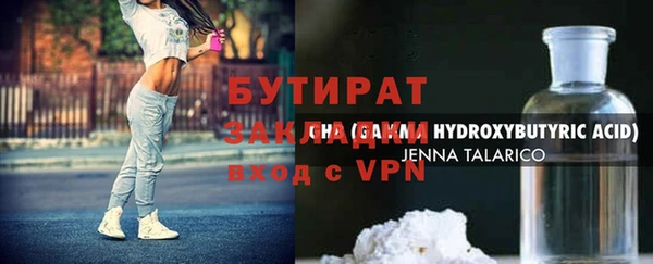 гашишное масло Белоозёрский