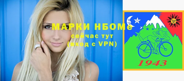 гашишное масло Белоозёрский