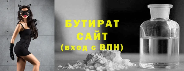 гашишное масло Белоозёрский