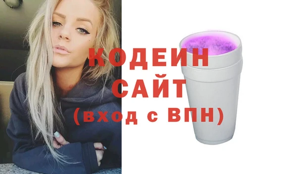 гашишное масло Белоозёрский