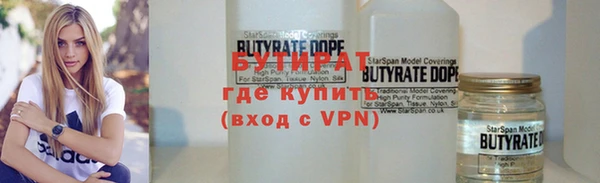 гашишное масло Белоозёрский