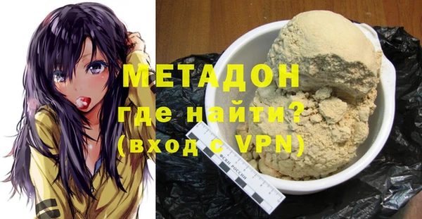 гашишное масло Белоозёрский