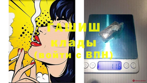 гашишное масло Белоозёрский
