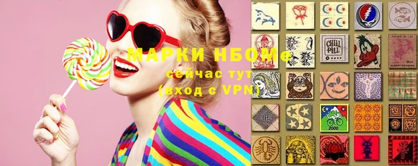 гашишное масло Белоозёрский