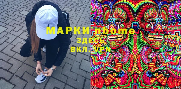 гашишное масло Белоозёрский