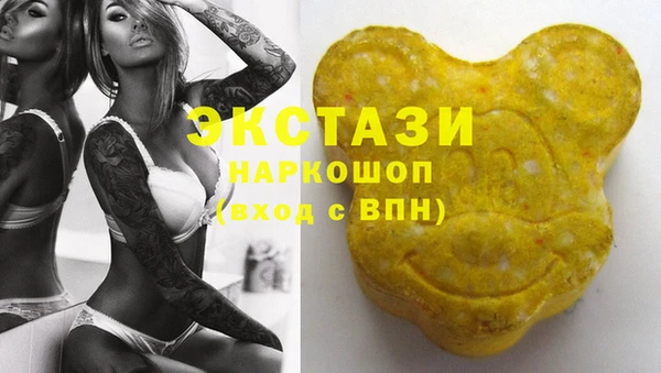мдма Белокуриха
