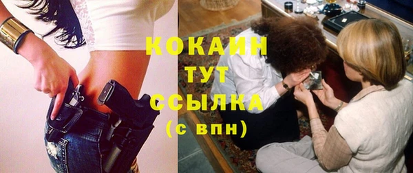 гашишное масло Белоозёрский