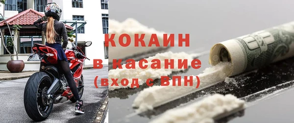 мдма Белокуриха