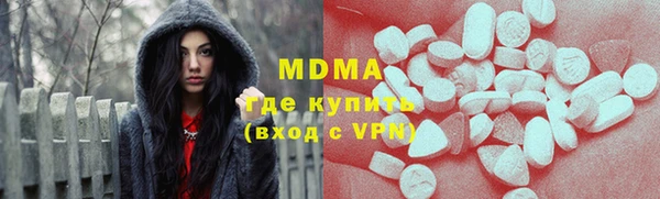 мдма Белокуриха
