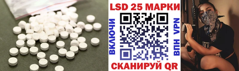 LSD-25 экстази ecstasy  omg   Верещагино 