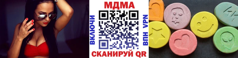 KRAKEN ТОР  Верещагино  МДМА кристаллы  маркетплейс состав  купить  цена 