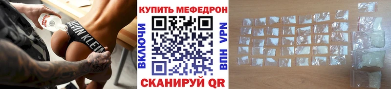 Мефедрон 4 MMC  Верещагино 