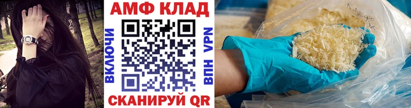 МЕТАМФЕТАМИН витя купить наркоту blacksprut ТОР Верещагино