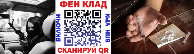 Первитин Methamphetamine Верещагино