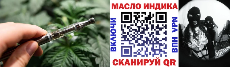 Дистиллят ТГК жижа  Верещагино 